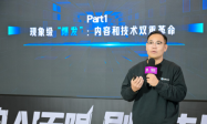 热AI无限，剧力生长：2025北京文化论坛“微短剧专业沙龙”共话科技内容融合的高质量发展