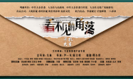 “刑警队长标杆”李丞峰新戏开机，不变的刑警角色，多变的演绎风格