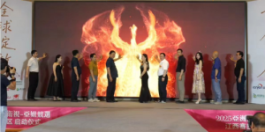 赣鄱之花 全球绽放 2025亚洲卫视—亚姐竞选启动在江西赣州盛大举行