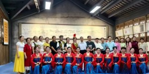 梨园雅韵颂盛世 星耀河山启新章