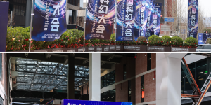 从硬核技术到大国叙事：2026中国科幻大会投融资活动持续科幻IP全产业链转化新范式