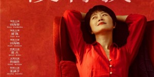 一部给“安静灵魂”的情书：《我的世界没有我》