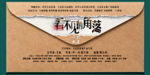 “刑警队长标杆”李丞峰新戏开机，不变的刑警角色，多变的演绎风格