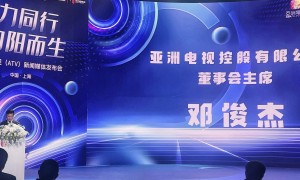 亚洲电视内地分公司正式成立，邓俊杰宣布多项合作计划