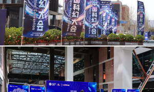 从硬核技术到大国叙事：2026中国科幻大会投融资活动持续科幻IP全产业链转化新范式