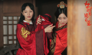 横屏短剧《女驸马请自重》：黄梅戏传承的创新先锋
