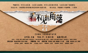 “刑警队长标杆”李丞峰新戏开机，不变的刑警角色，多变的演绎风格