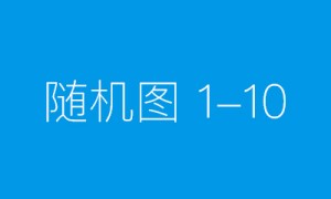 低碳化成半导体强劲增长点 吉林华微电子进入新赛道